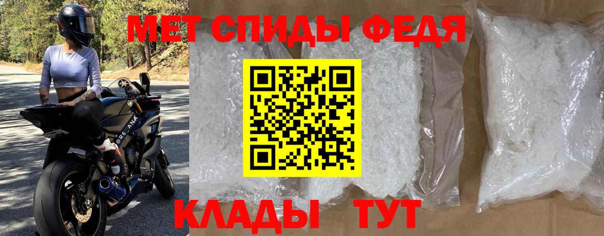 Топки  АМФ VHQ  Амфетамин  Вход с VPN  АМФЕТАМИН 