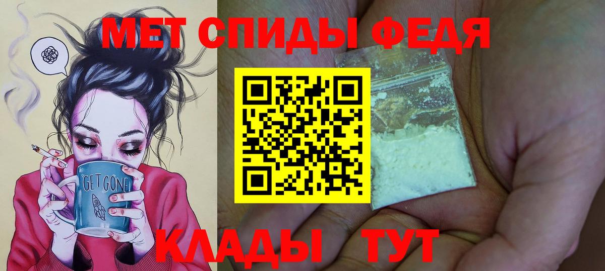 Амфетамин VHQ Топки