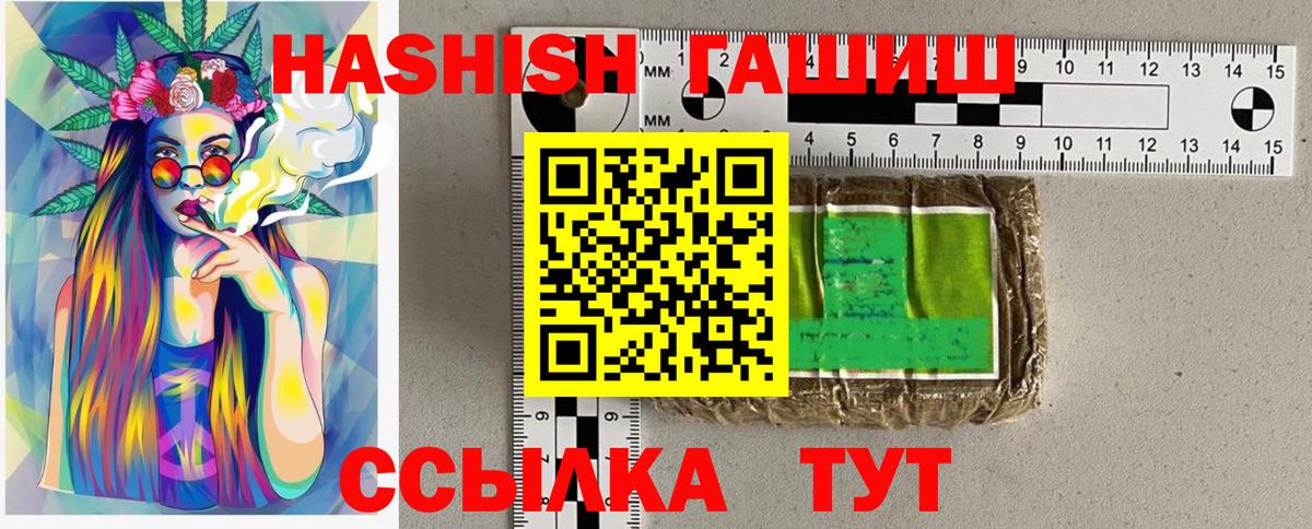 ГАШ 40% ТГК Топки