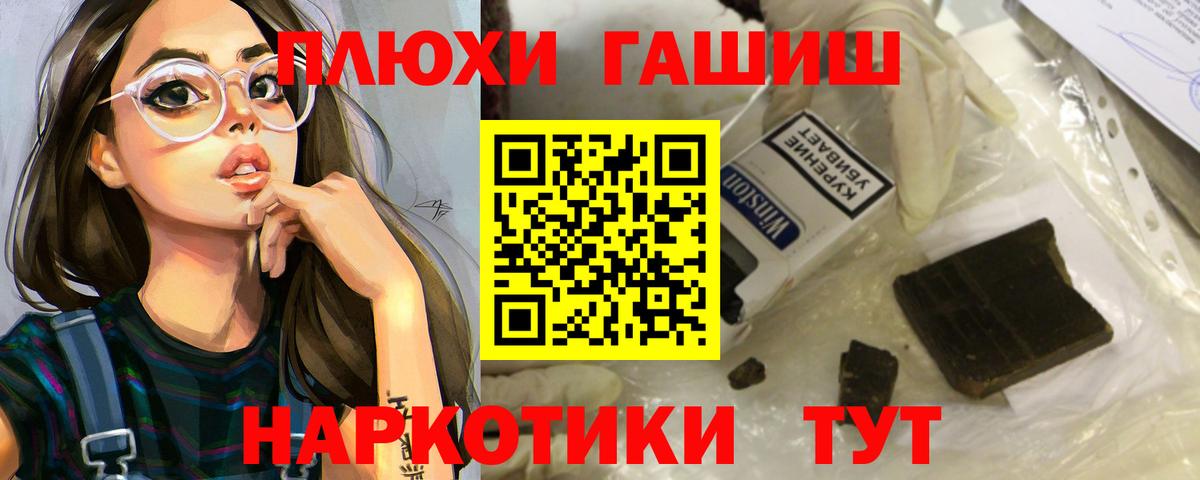 ГАШИШ Ice-O-Lator  Вход с VPN  Топки 