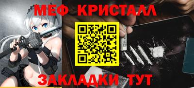каннабис Новодвинск