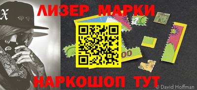 каннабис Новодвинск