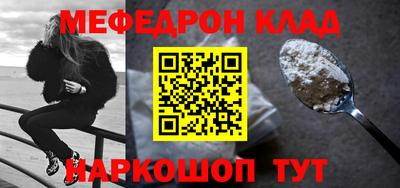 тгк Новокубанск