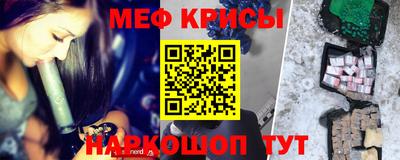тгк Новокубанск
