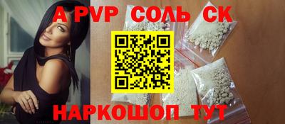 каннабис Новодвинск
