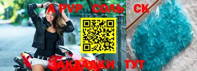 гидропоника Новозыбков