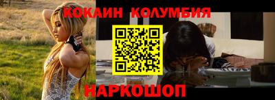 каннабис Новодвинск