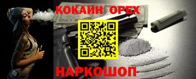 тгк Новокубанск
