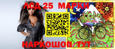 каннабис Новодвинск