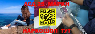 каннабис Новодвинск