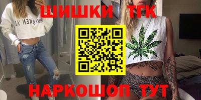 каннабис Новодвинск
