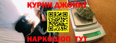каннабис Новодвинск