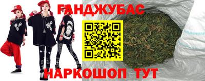 тгк Новокубанск