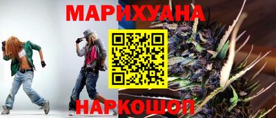 каннабис Новодвинск