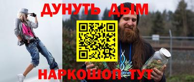 гидропоника Новозыбков