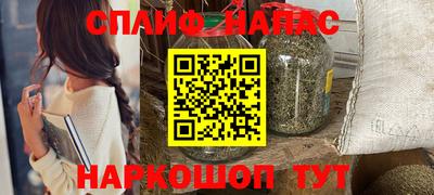 каннабис Нальчик