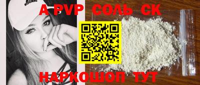 гидропоника Новозыбков