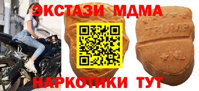 каннабис Новодвинск