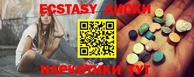 тгк Новокубанск