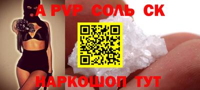 тгк Новокубанск