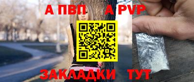 тгк Новокубанск