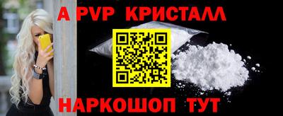 тгк Новокубанск