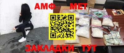 тгк Новокубанск