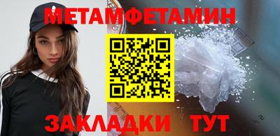 тгк Новокубанск