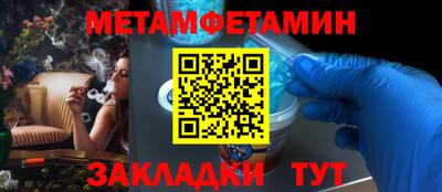 тгк Новокубанск