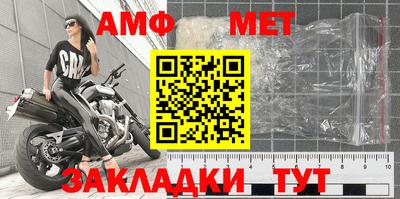 тгк Новокубанск