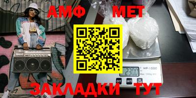 тгк Новокубанск