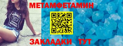 гидропоника Новозыбков