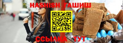 гидропоника Новозыбков