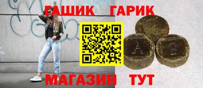 каннабис Новодвинск