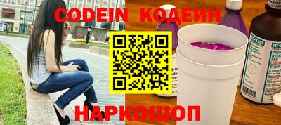 тгк Новокубанск