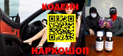 мефедрон VHQ Наро-Фоминск