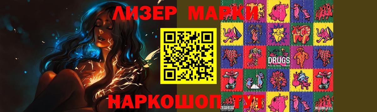 ЛСД экстази  Вход с VPN  Топки  LSD-25 экстази кислота 