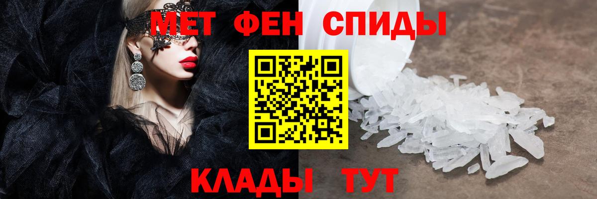 Метамфетамин Methamphetamine Топки