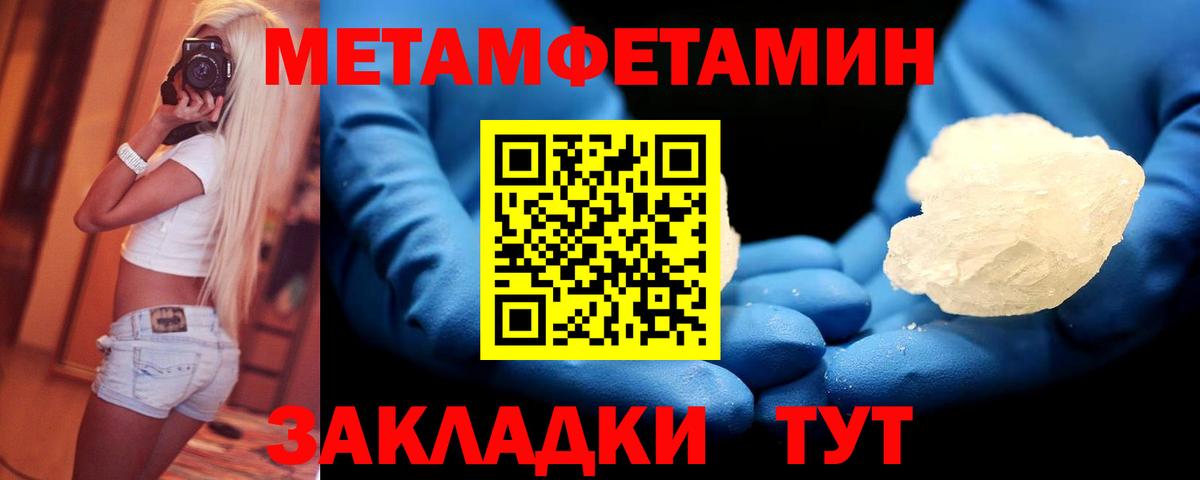 Первитин витя  Первитин витя  Топки  Вход с VPN 