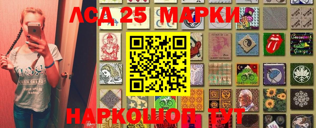 Марки N-bome 1,8мг Топки